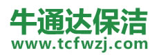 察隅县保洁公司